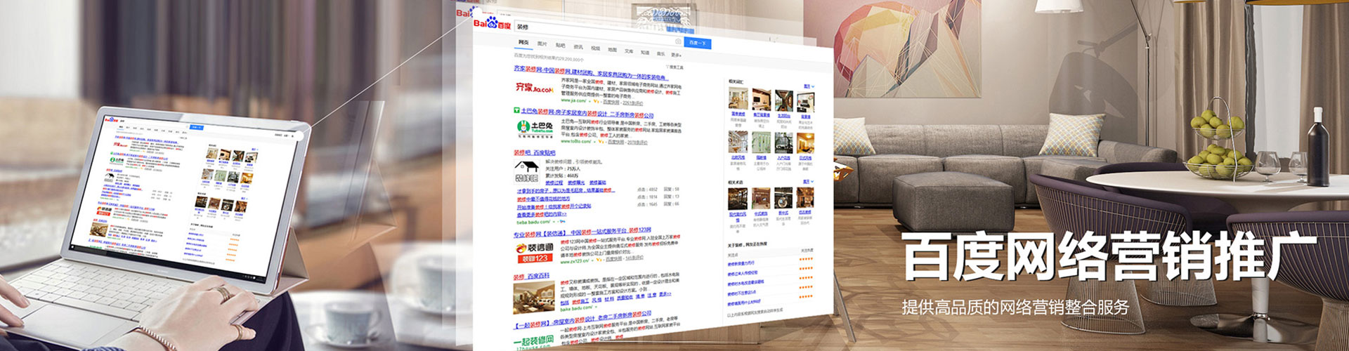 船山渠道开户返点