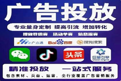 探索sem竞价代运营在中小企业中的运用案例