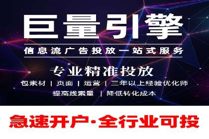 百度SEM在本地化营销中的运用案例